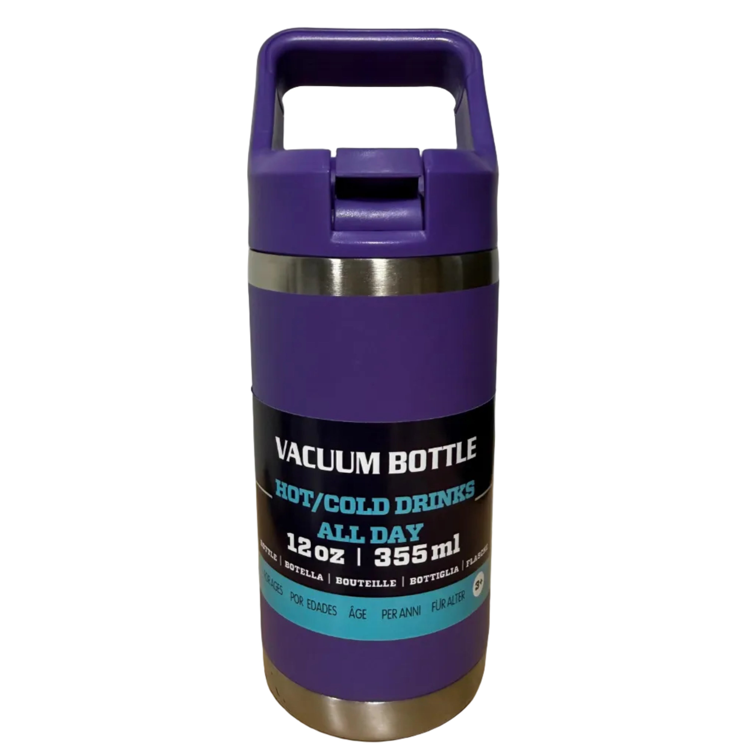 Custom Kids Insulated Tumbler 12oz | Personalized Stainless Steel Name Bottle