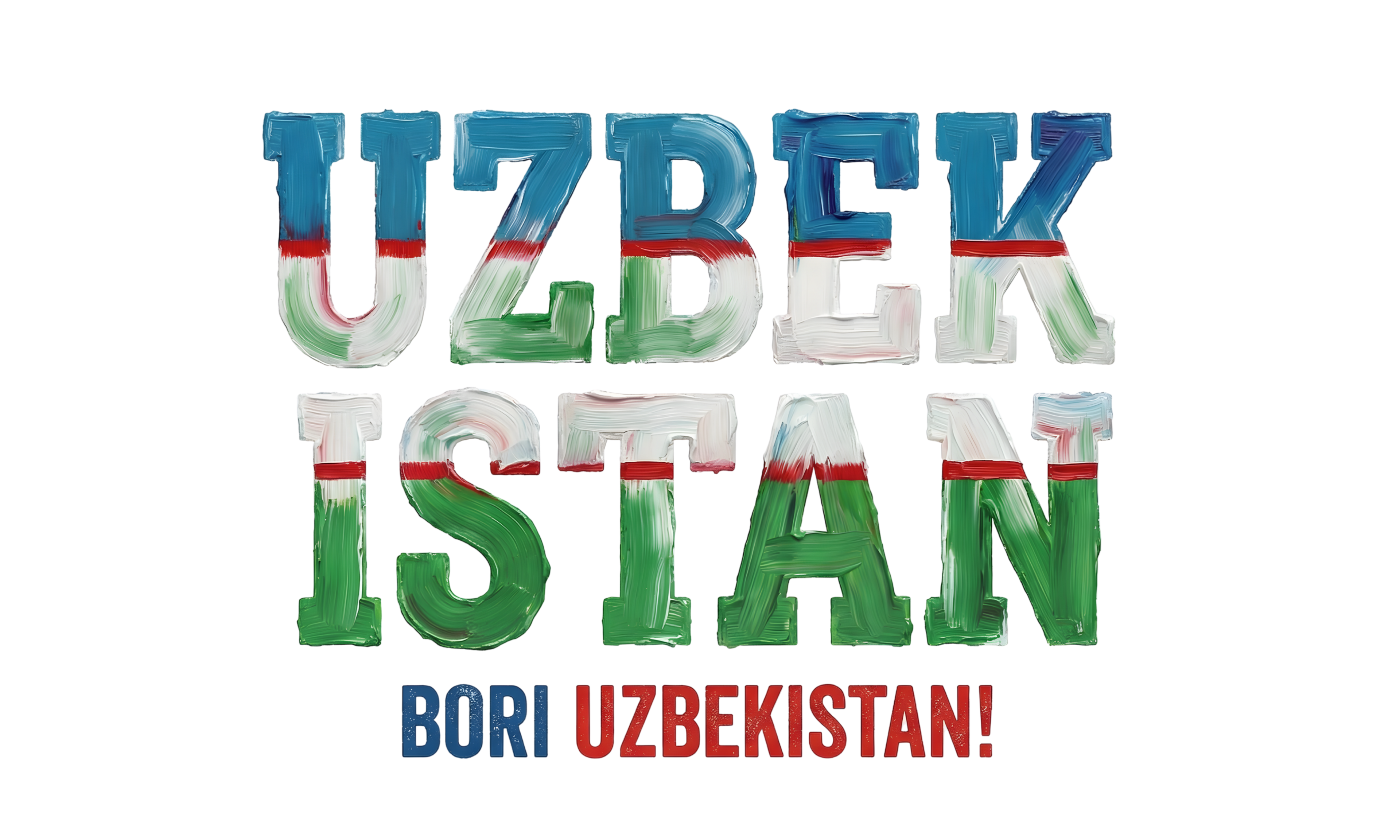 World Cup Brush Stroke T-Shirts | 42 Country Soccer Fan Shirts